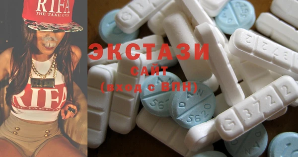 MDMA Premium VHQ Верхний Тагил