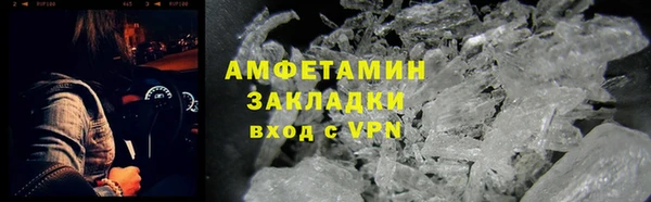 MDMA Premium VHQ Верхний Тагил